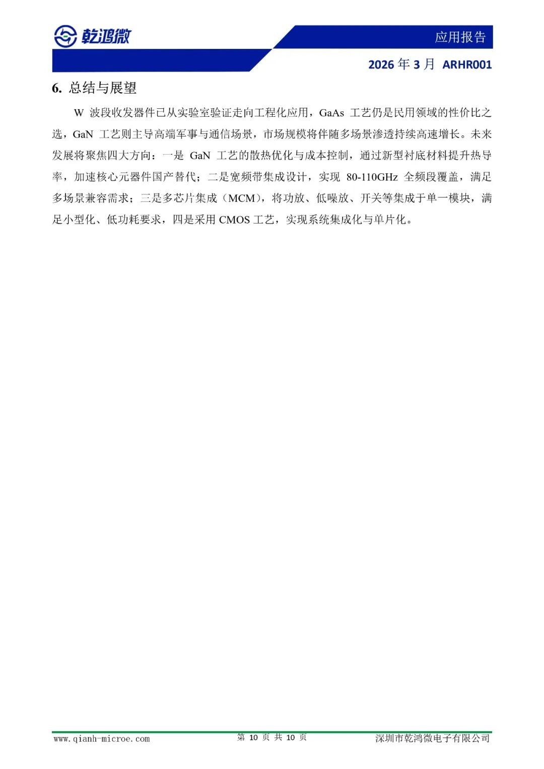 a269302c-1eb8-11f1-96ea-92fbcf53809c.jpg