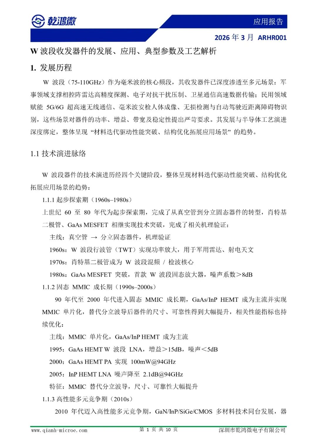 a1be0d46-1eb8-11f1-96ea-92fbcf53809c.jpg