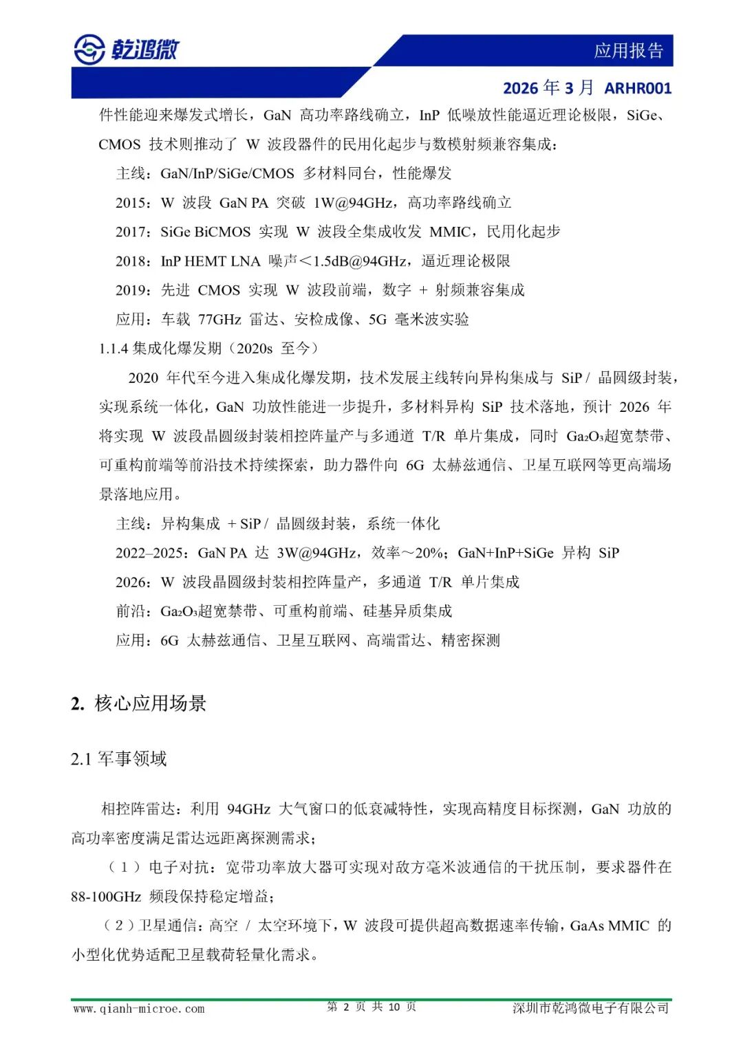 a1d382fc-1eb8-11f1-96ea-92fbcf53809c.jpg