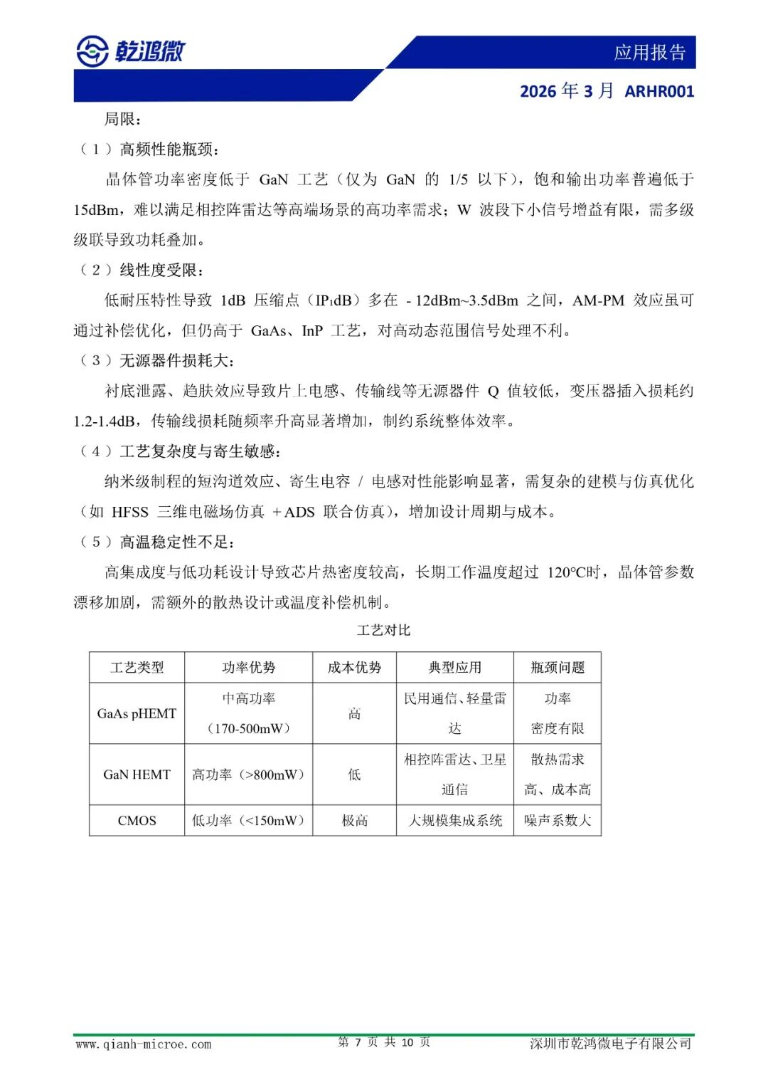 a238c914-1eb8-11f1-96ea-92fbcf53809c.jpg