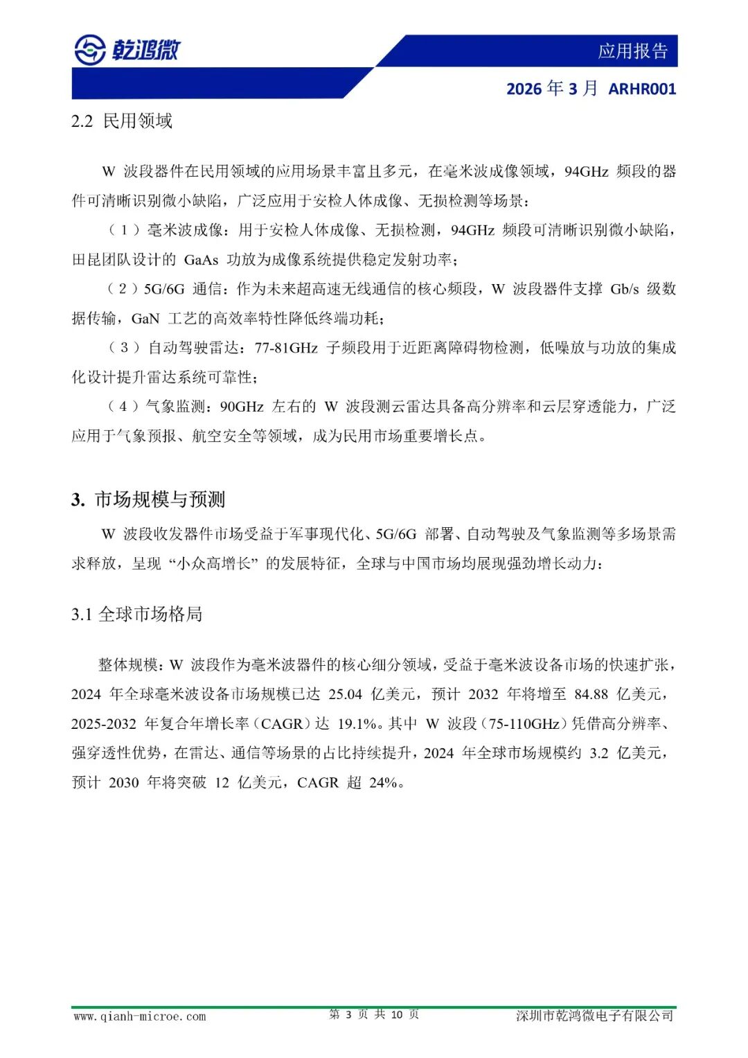 a1eaca20-1eb8-11f1-96ea-92fbcf53809c.jpg