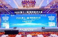 智領(lǐng)未來：尋跡智行亮相2026<b class='flag-5'>第十一屆</b>物流<b class='flag-5'>技術(shù)</b>大會