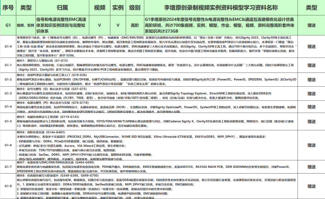 ec78209e-1ee3-11f1-96ea-92fbcf53809c.png