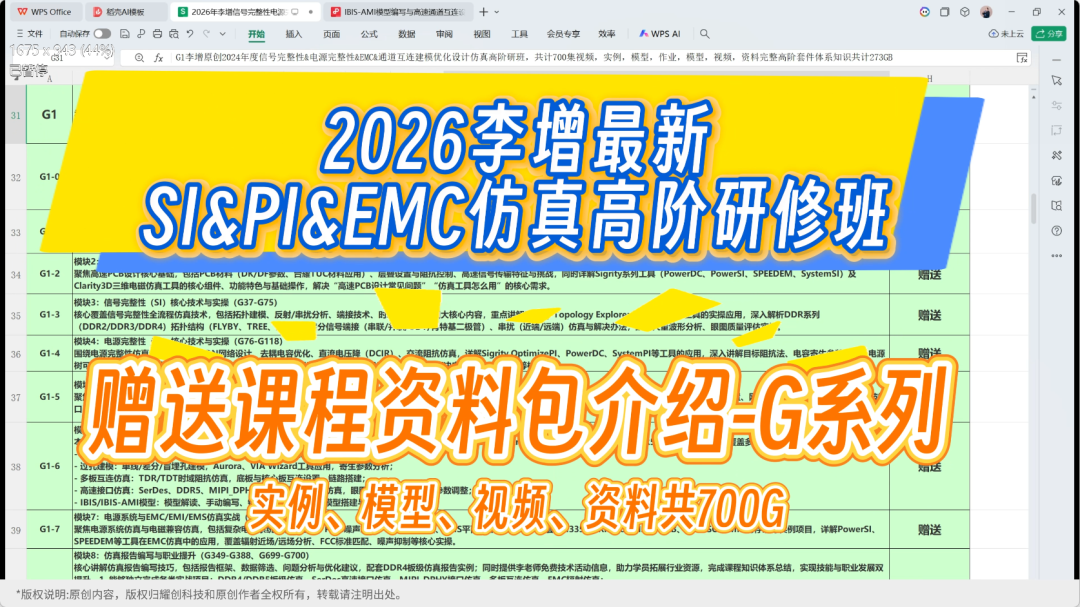 ec8fc92e-1ee3-11f1-96ea-92fbcf53809c.png