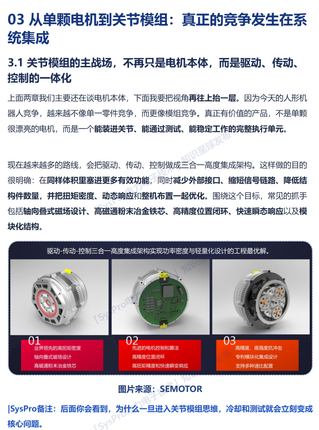 e7577bde-20d0-11f1-96ea-92fbcf53809c.png