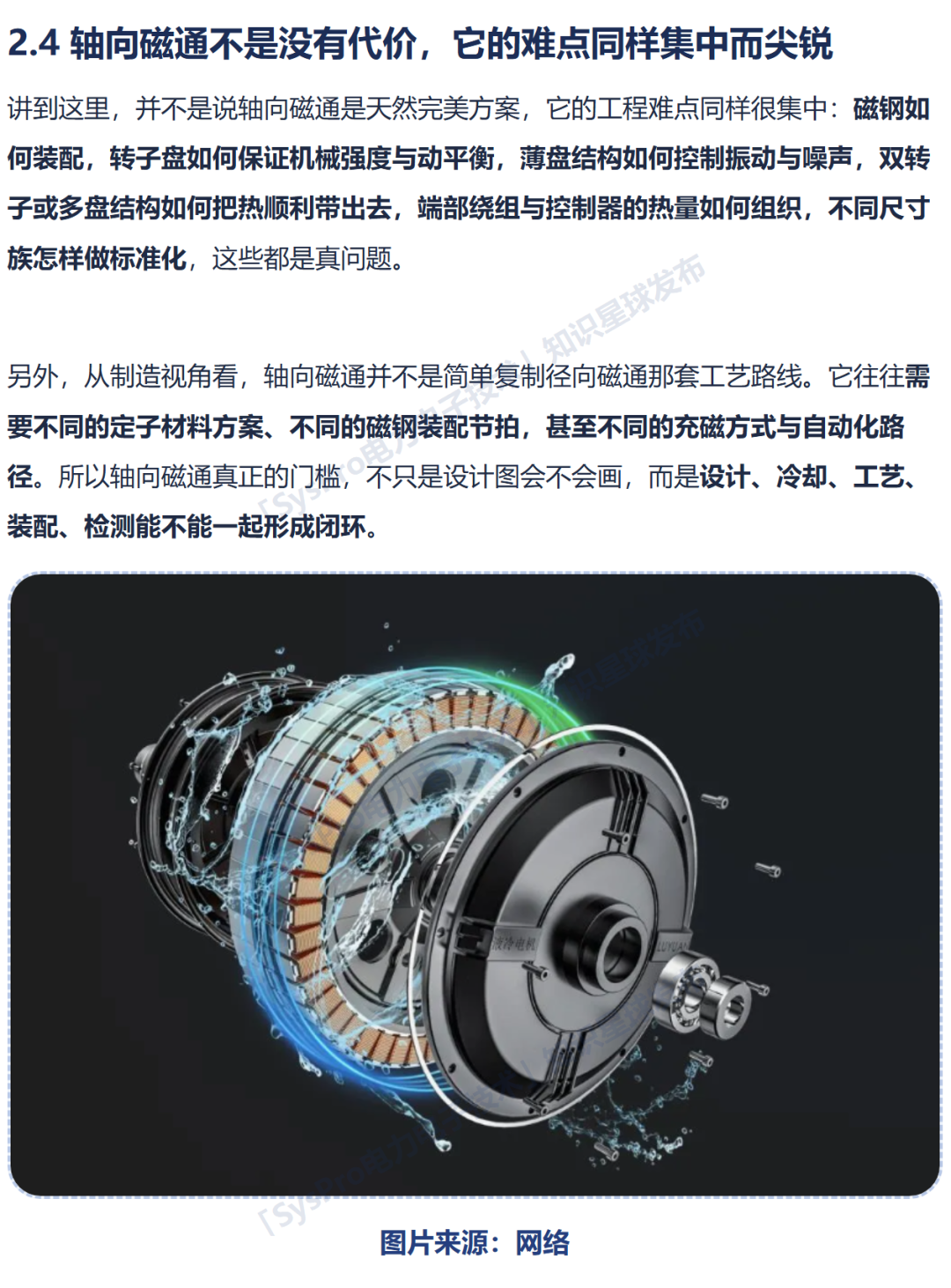e73c2712-20d0-11f1-96ea-92fbcf53809c.png