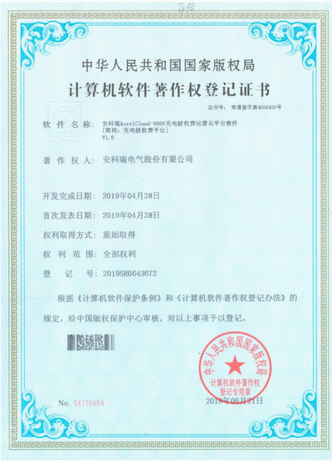 fd3216a0-219b-11f1-96ea-92fbcf53809c.png
