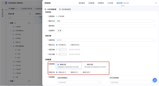 瓴羊Quick BI V6.1智能小Q深度進化，超級<b class='flag-5'>數(shù)據(jù)分析師</b>如何更好用？