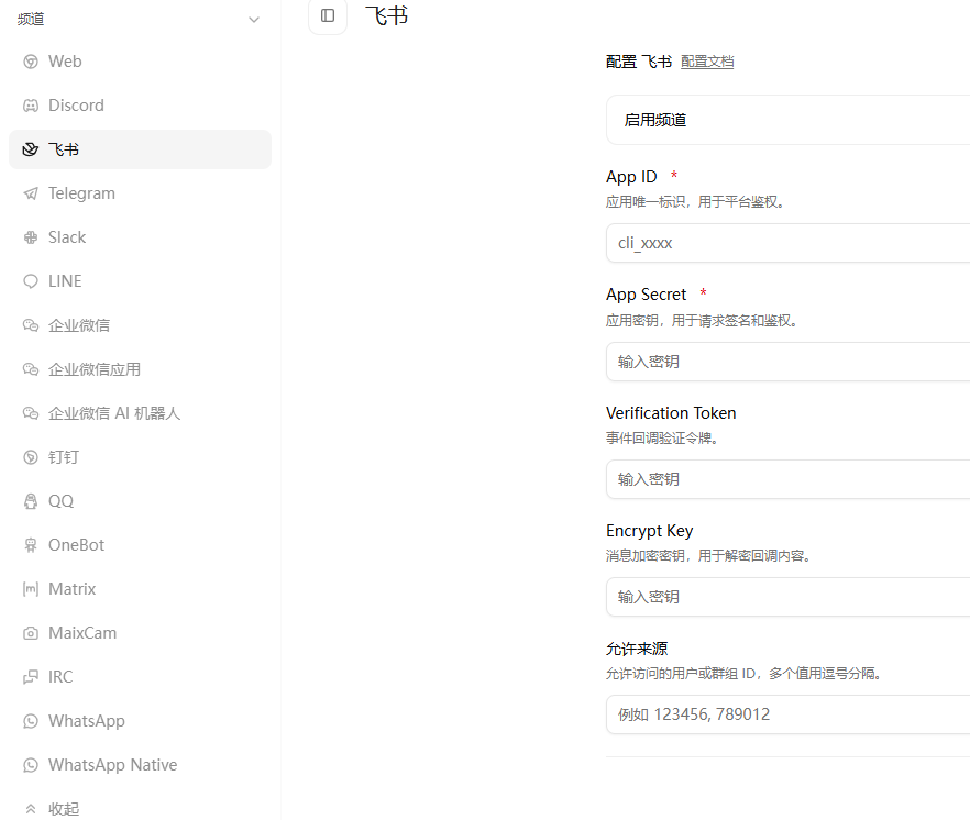 07abe67e-21f1-11f1-96ea-92fbcf53809c.png