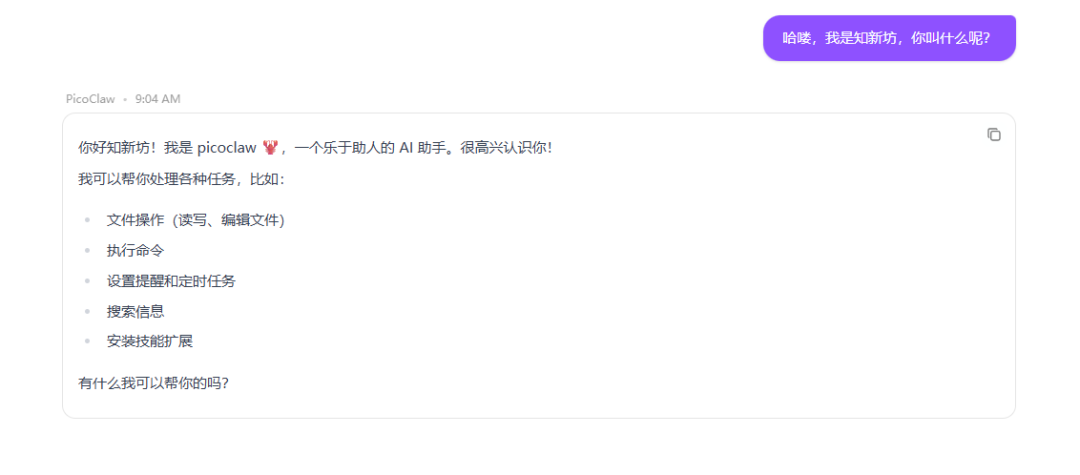079e561c-21f1-11f1-96ea-92fbcf53809c.png