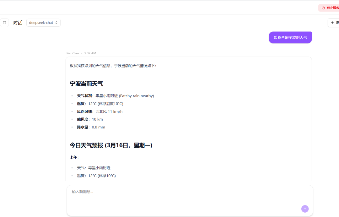 07d5b7ba-21f1-11f1-96ea-92fbcf53809c.png