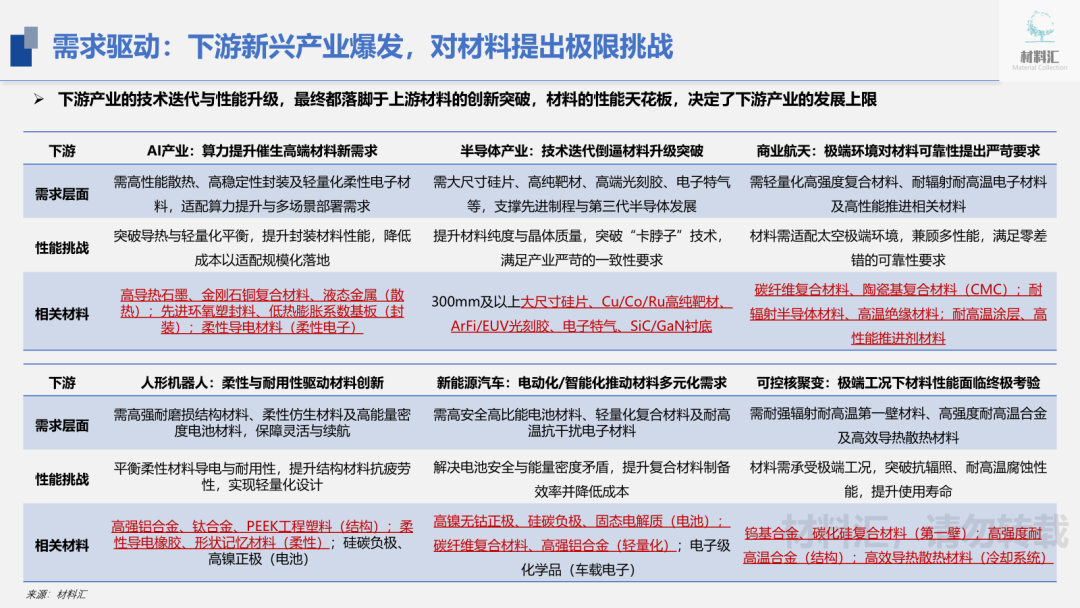e1924650-226c-11f1-96ea-92fbcf53809c.png