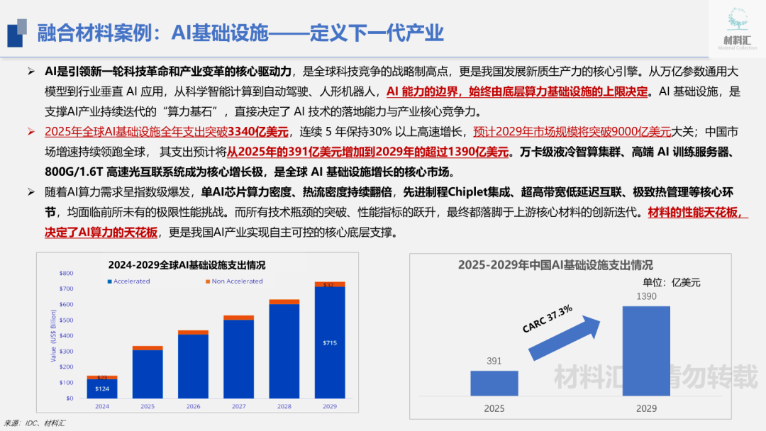 e27d63d8-226c-11f1-96ea-92fbcf53809c.png