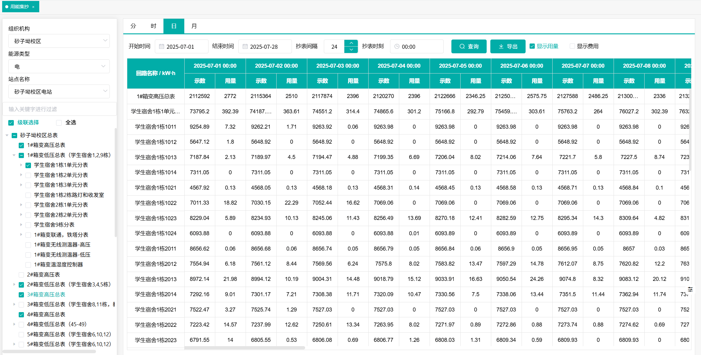 wKgZO2m6NIyAD4DjAAHo8f8epFg541.png
