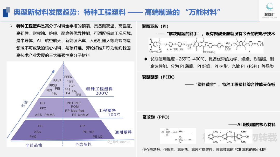 bd98c762-23eb-11f1-96ea-92fbcf53809c.png