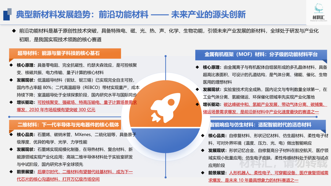 be422f3c-23eb-11f1-96ea-92fbcf53809c.png