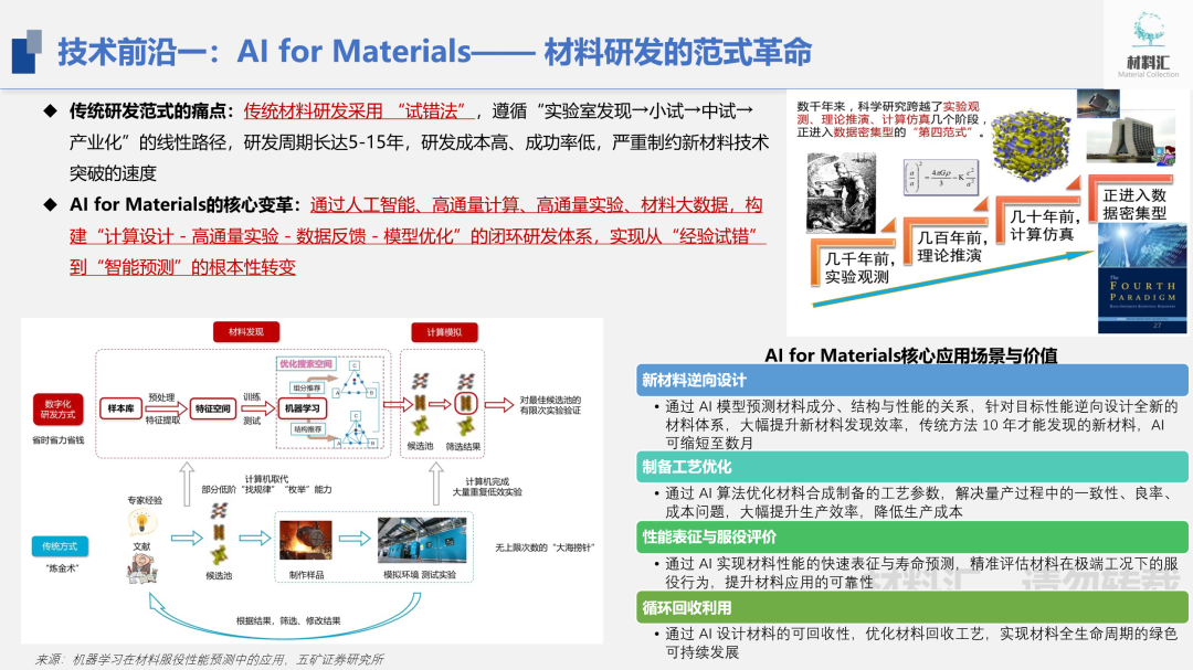 be6f3d1a-23eb-11f1-96ea-92fbcf53809c.png