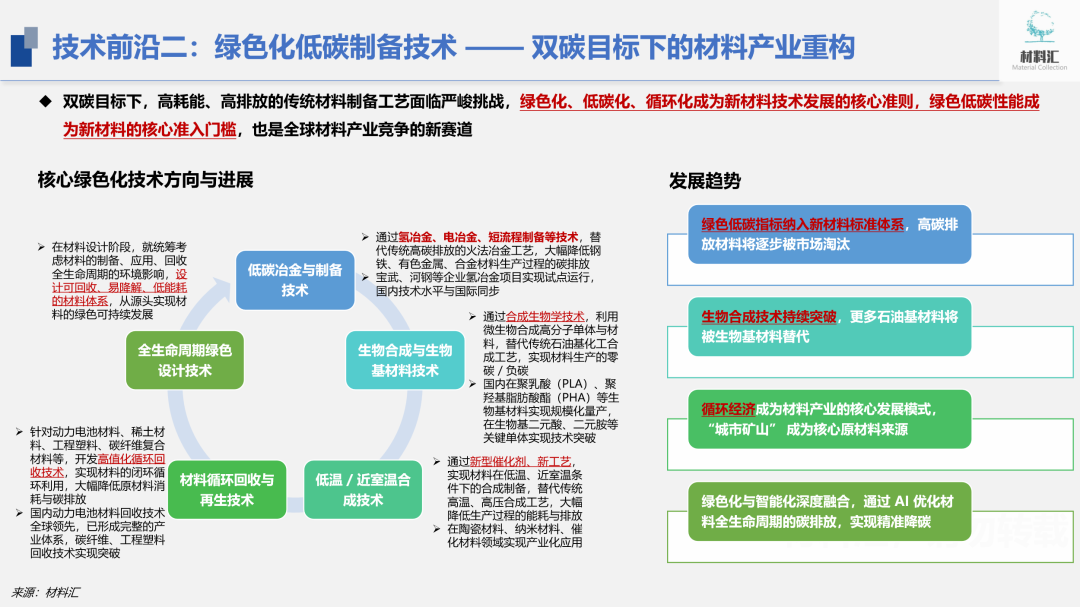 be925bf6-23eb-11f1-96ea-92fbcf53809c.png