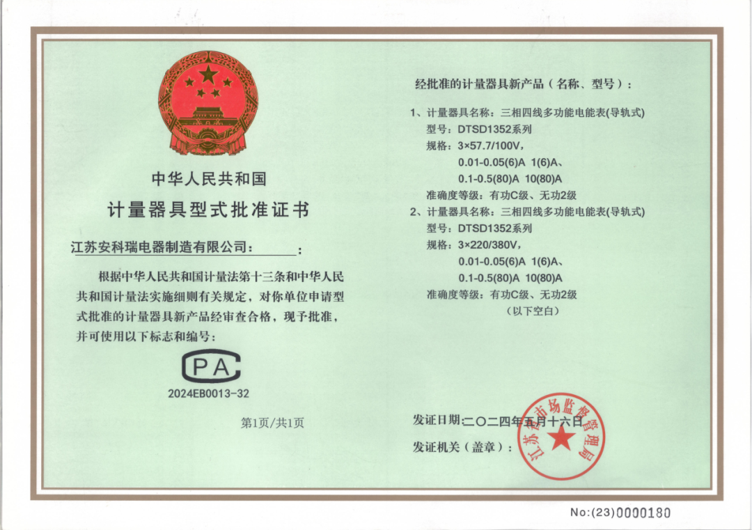 5fe5414a-23f5-11f1-96ea-92fbcf53809c.png