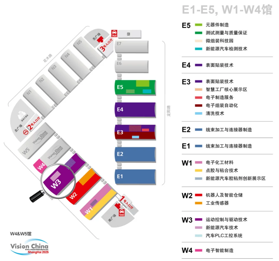 慕尼黑上海電子生產(chǎn)設(shè)備展展館分布~1.webp