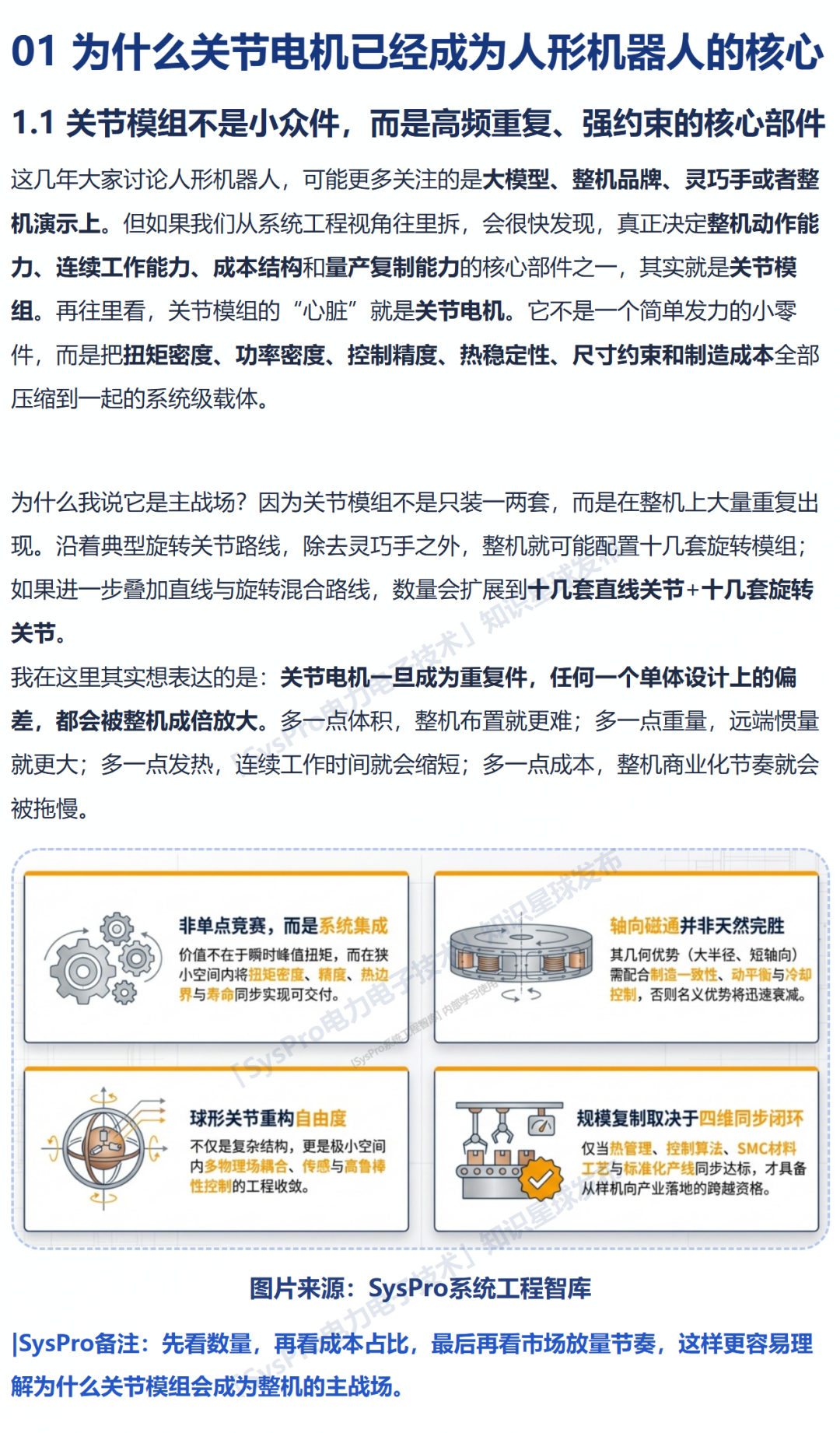 92465128-259f-11f1-96ea-92fbcf53809c.png
