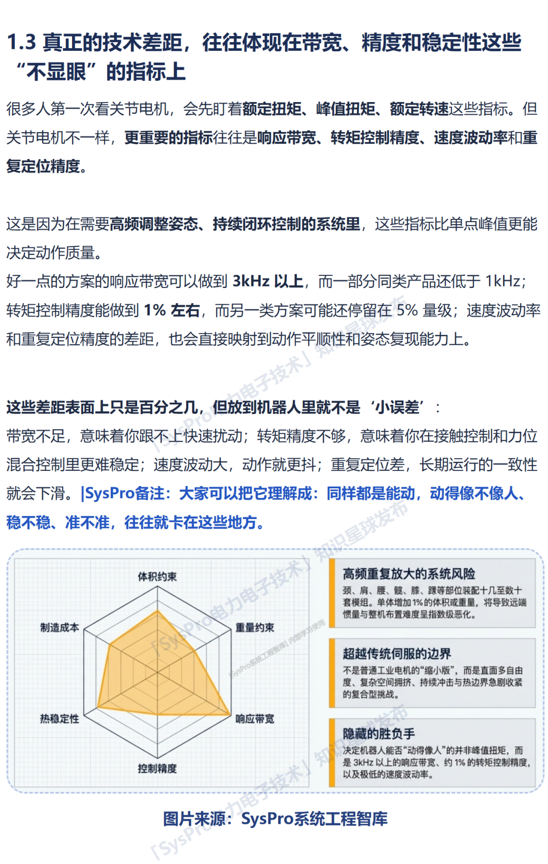 929e8bb8-259f-11f1-96ea-92fbcf53809c.png