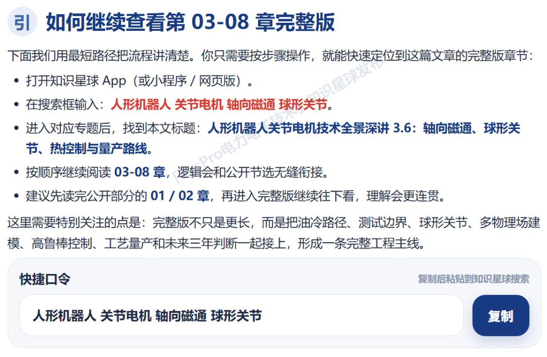 93adf728-259f-11f1-96ea-92fbcf53809c.png