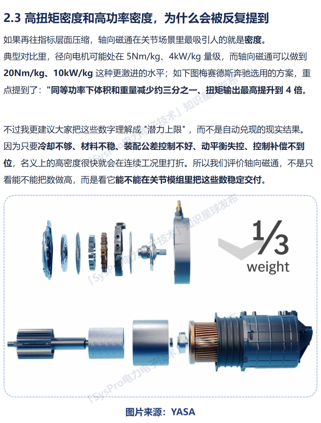 933b99d0-259f-11f1-96ea-92fbcf53809c.png