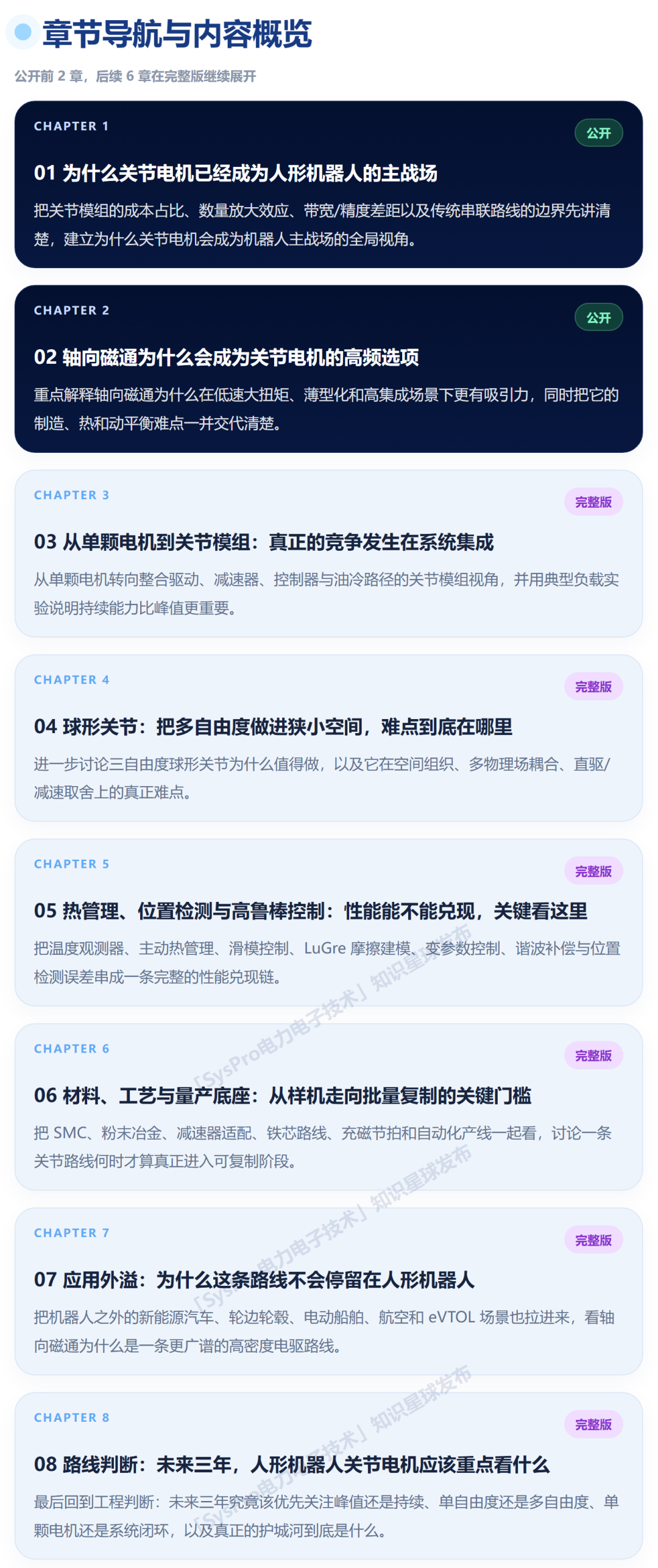 943f68c0-259f-11f1-96ea-92fbcf53809c.png