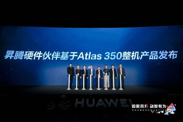 軟通華方聯(lián)合<b class='flag-5'>華為</b><b class='flag-5'>發(fā)布</b>超強A860 A5，國產(chǎn)<b class='flag-5'>算</b><b class='flag-5'>力</b>再樹新標桿