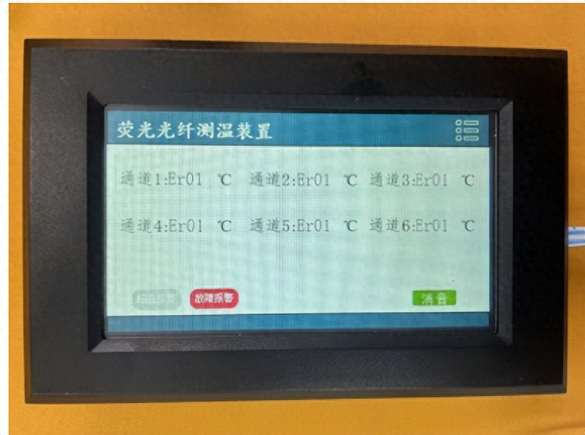 <b class='flag-5'>安科</b><b class='flag-5'>瑞</b>熒光<b class='flag-5'>光纖</b><b class='flag-5'>測溫</b>系統(tǒng)，為高壓設(shè)備筑起“溫度防線”，安全保障