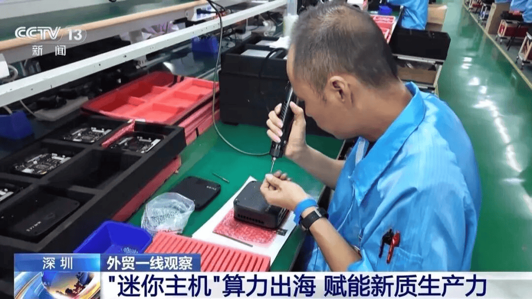 國(guó)家媒體 央視專訪｜創(chuàng)盈芯以全棧式智算能力，賦能AI新質(zhì)生產(chǎn)力