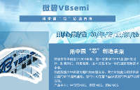 eVTOL動力與<b class='flag-5'>醫(yī)療</b>負(fù)載<b class='flag-5'>功率</b><b class='flag-5'>鏈</b><b class='flag-5'>路</b>設(shè)計<b class='flag-5'>實戰(zhàn)</b>：高<b class='flag-5'>可靠</b>、高效率與極致<b class='flag-5'>安全</b>的<b class='flag-5'>平衡</b><b class='flag-5'>之道</b>