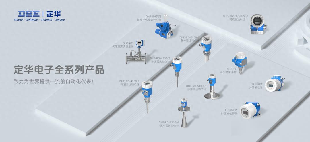 佛山之約！2026第八屆石油化工數(shù)字化罐區(qū)論壇啟幕，定華電子邀您共探數(shù)智罐區(qū)新未來！