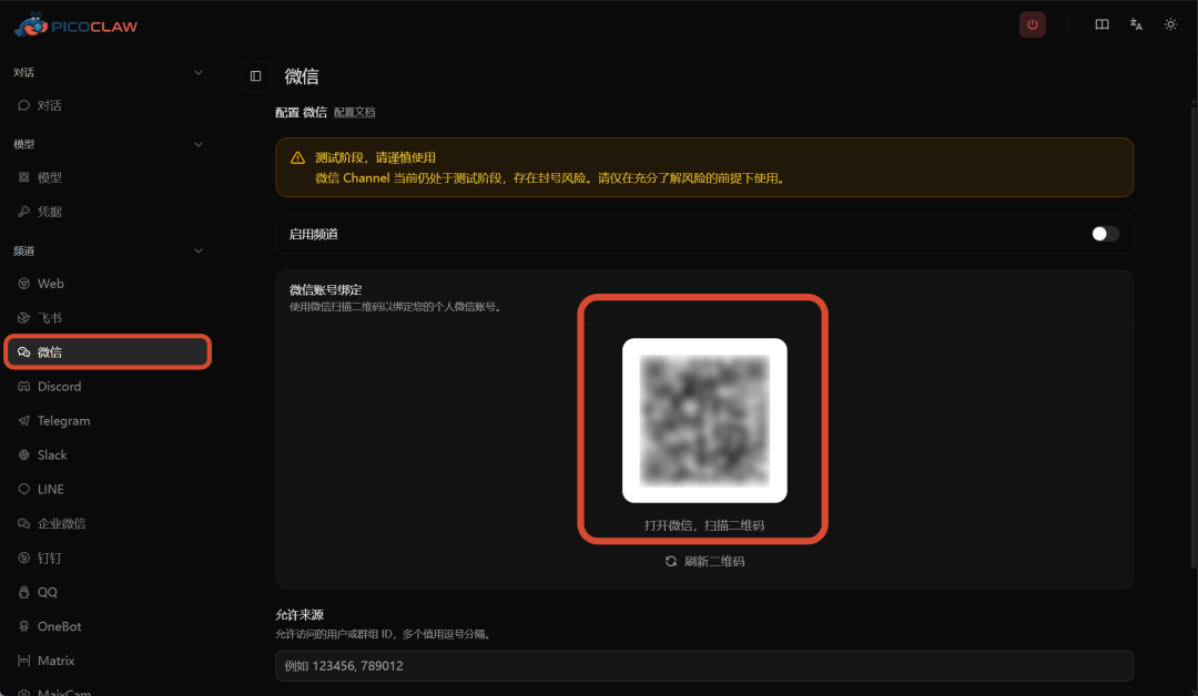 dd60f696-28c8-11f1-96ea-92fbcf53809c.png