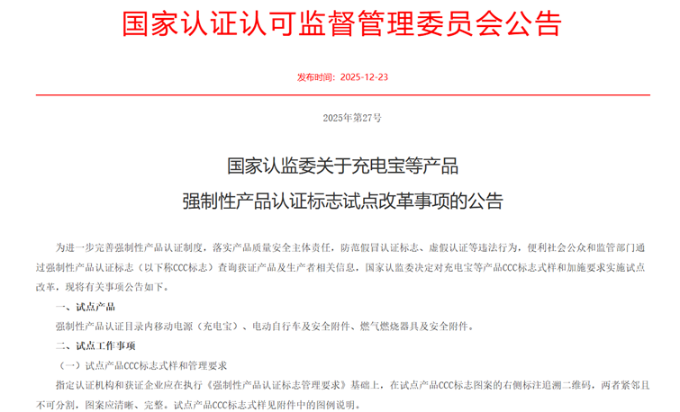 5122e35c-28e0-11f1-96ea-92fbcf53809c.png