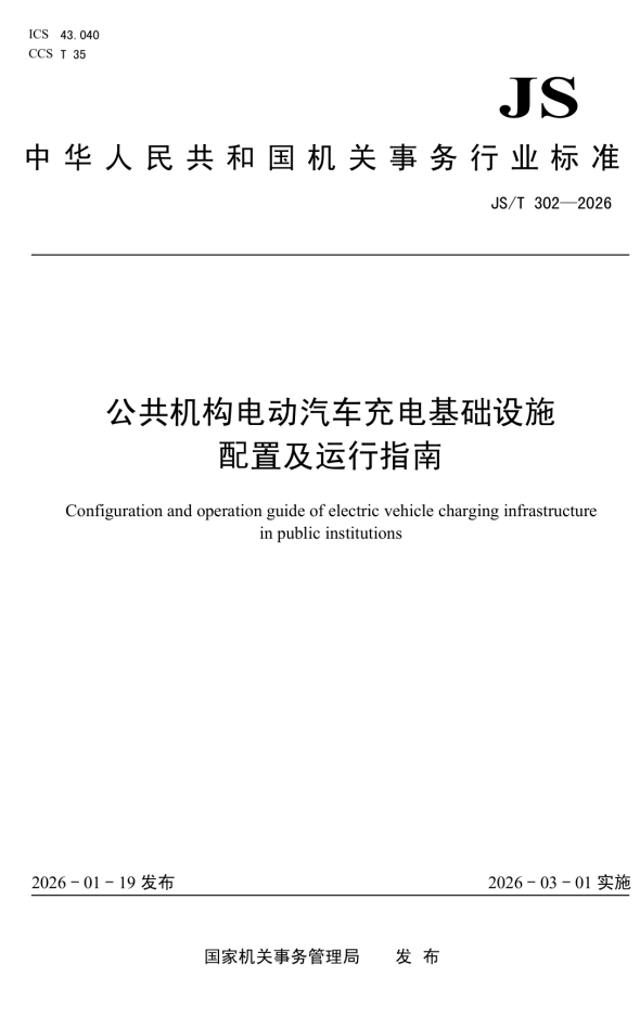 6459153a-2977-11f1-96ea-92fbcf53809c.png