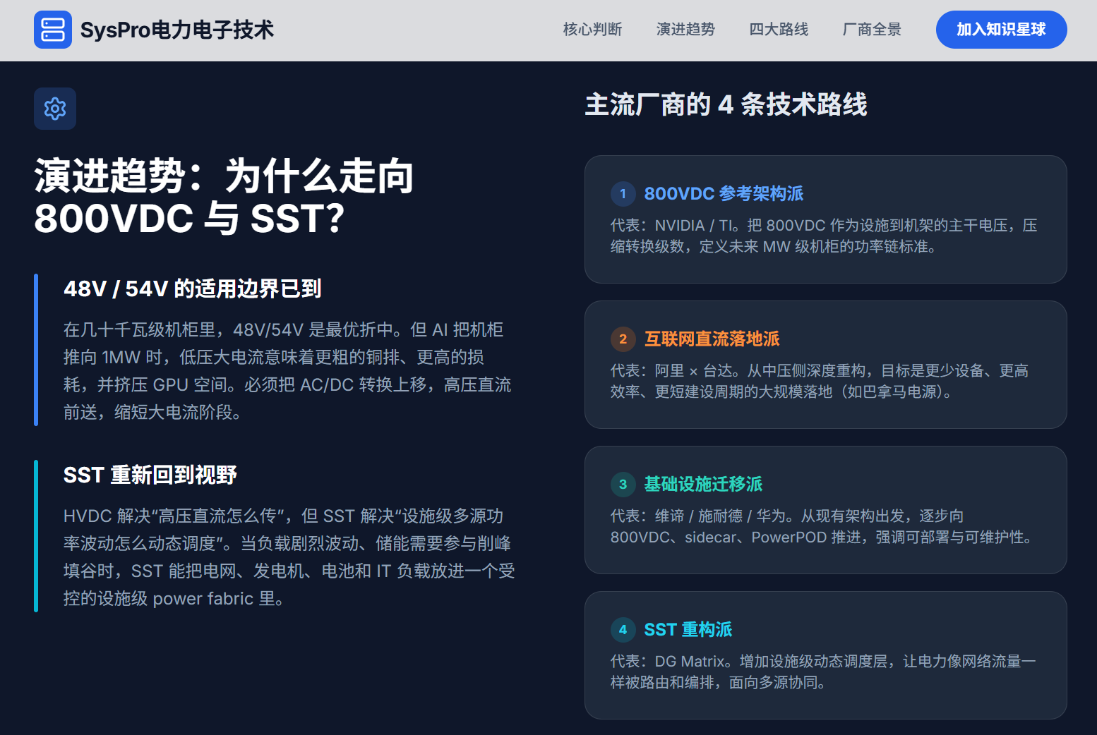 dede338a-2972-11f1-96ea-92fbcf53809c.png