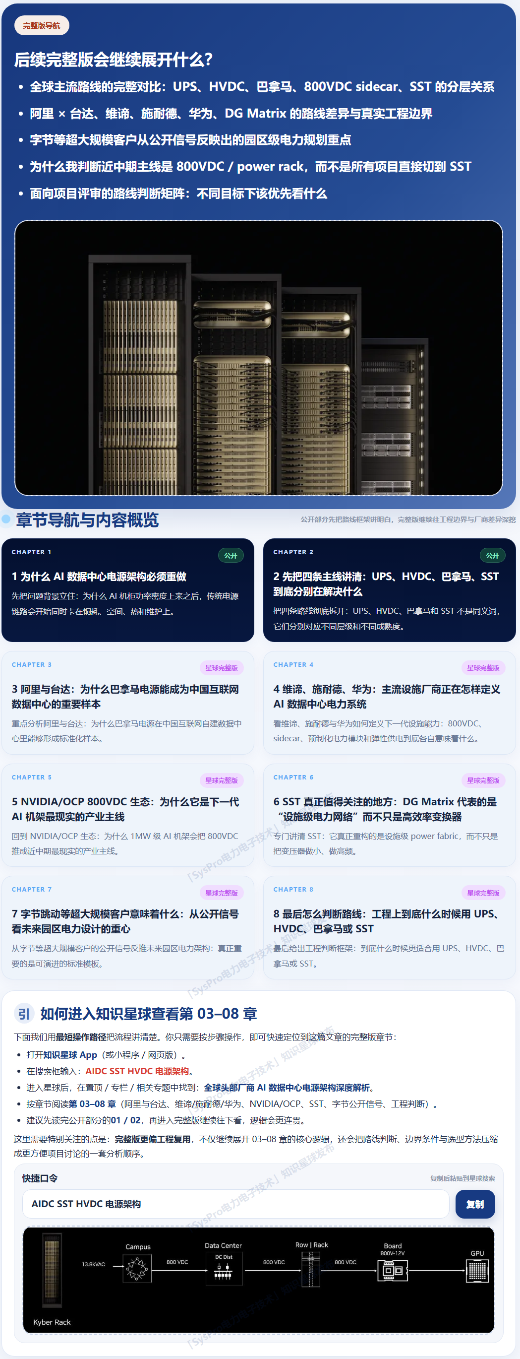 df8e6dae-2972-11f1-96ea-92fbcf53809c.png