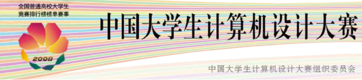 2026计算机设计大赛·RT-Thread专项赛选题指南 | 论道大赛