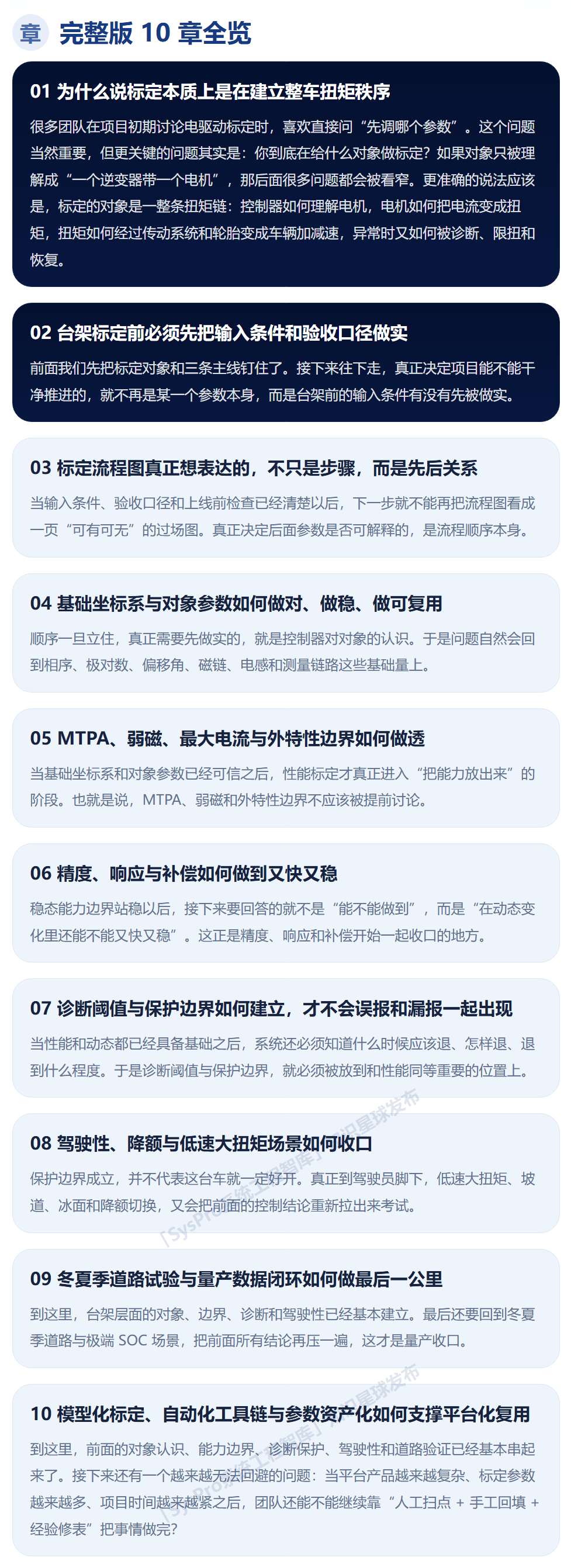 d1c126d2-2bc8-11f1-96ea-92fbcf53809c.png