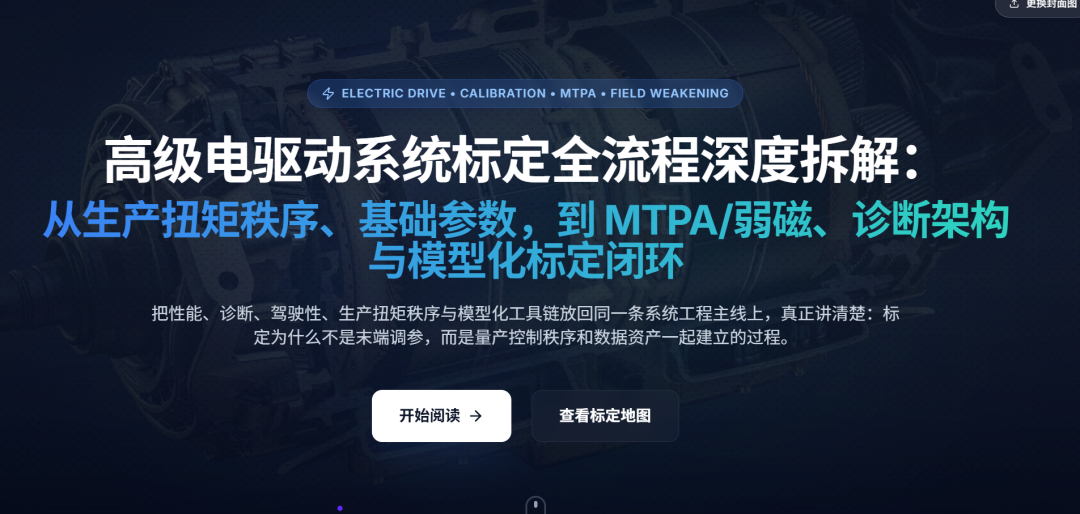 d05d0f86-2bc8-11f1-96ea-92fbcf53809c.png