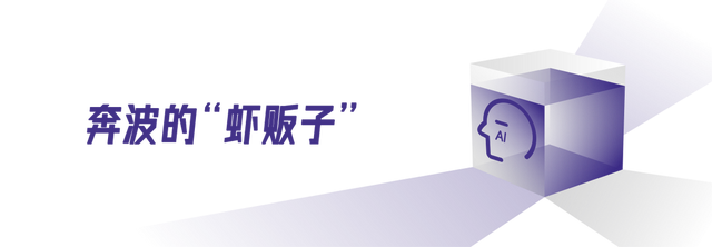 小龙虾，众生相