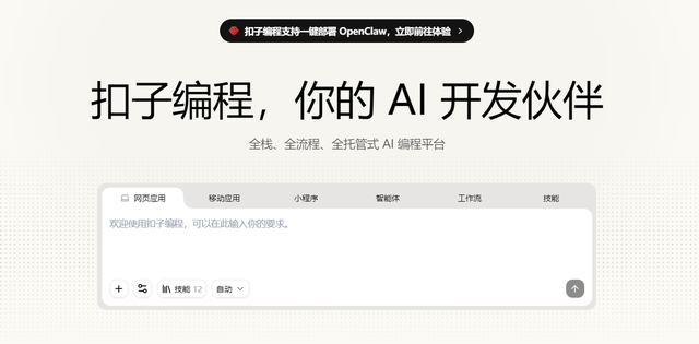 小龙虾，众生相
