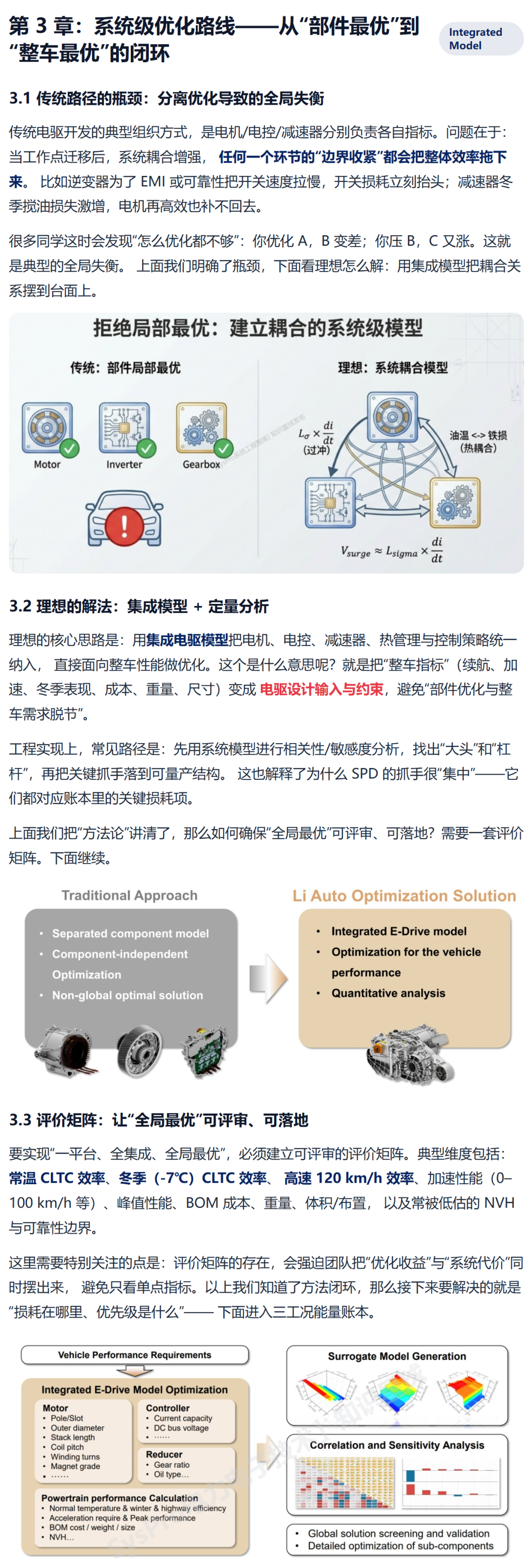 15f2f3aa-2c99-11f1-96ea-92fbcf53809c.png