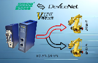 注意！注意！Profinet轉(zhuǎn)devicenet與Fanuc機(jī)器手臂連接易忽略的小細(xì)節(jié)