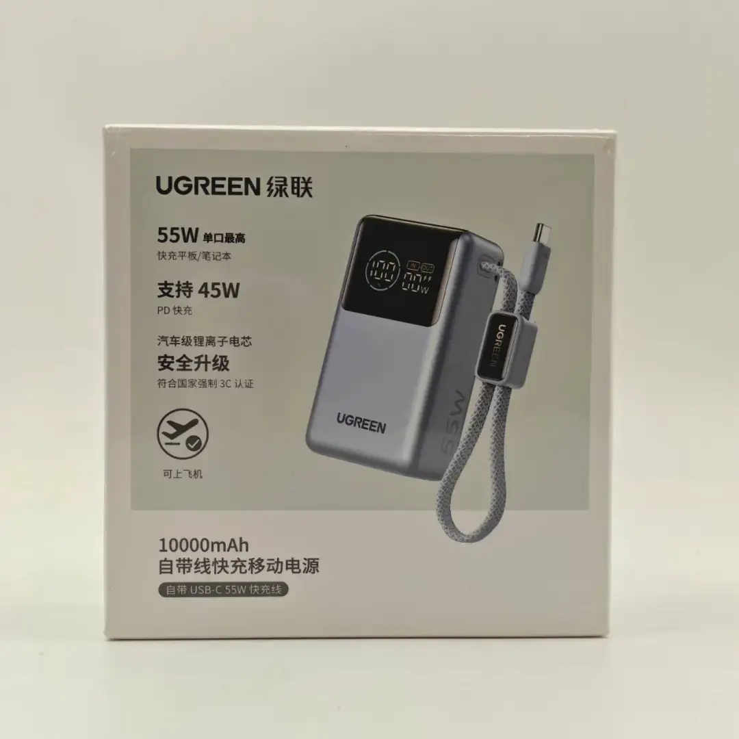 MCU使用CW32L010，綠聯(lián)充電寶能量湃Pro 55W充電寶拆解分享