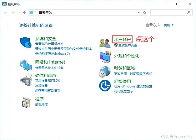 【教程】CW32之使用J-Link燒錄.hex文件
