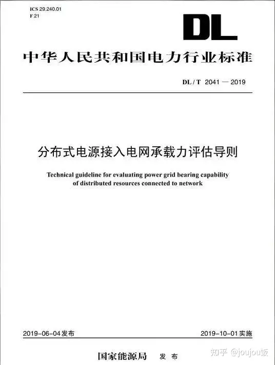 分布式光伏配儲：峰谷套利 + 碳減排，企業(yè)剛需