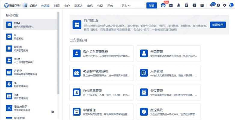 2026 主流开源 ERP 软件：分层定档，选品不踩坑